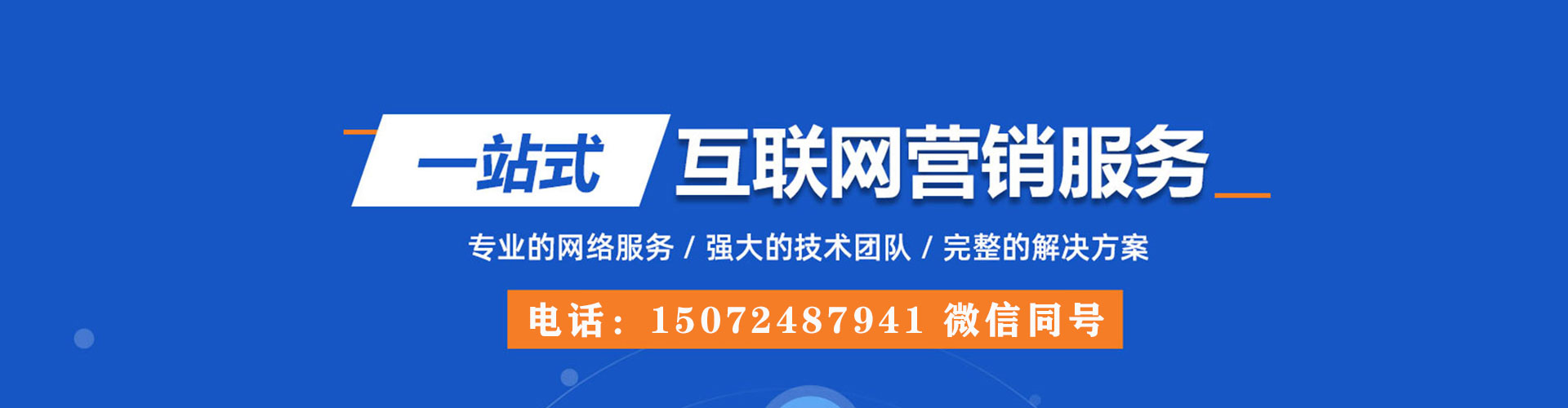 阜南百度竞价赚钱